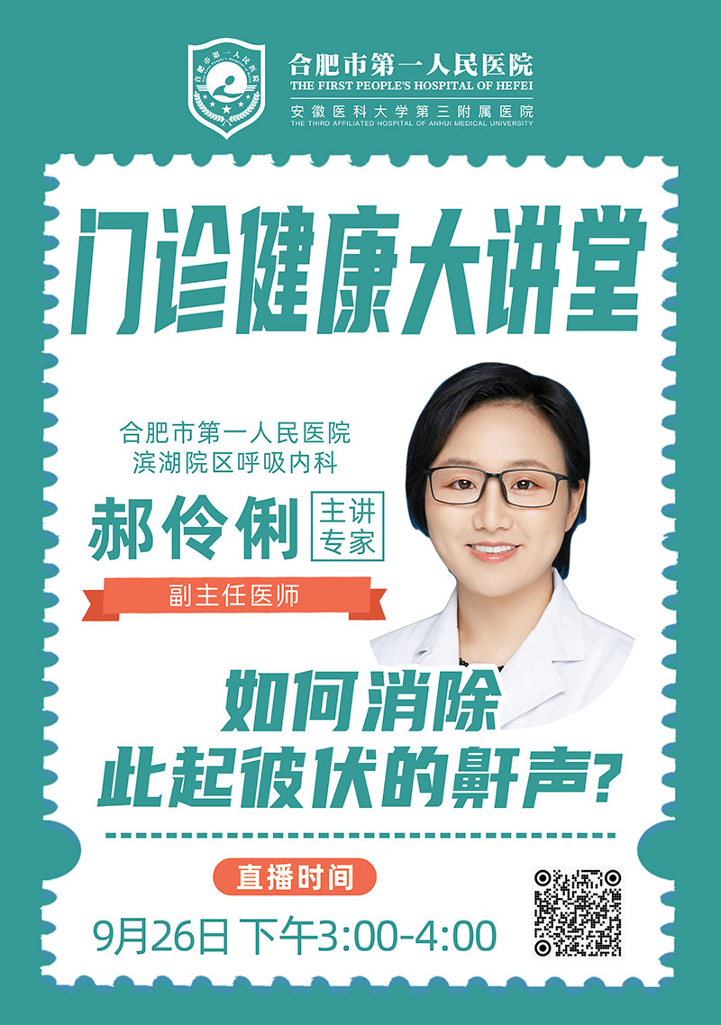 微信图片_20230925100155