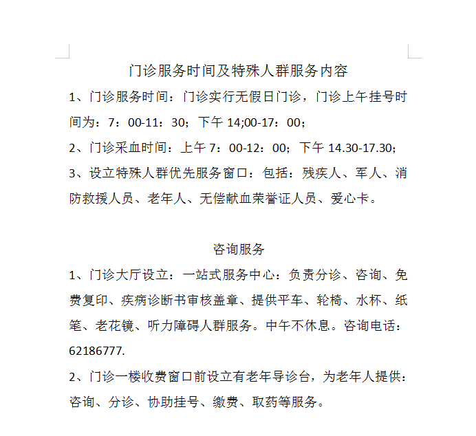 QQ截图20231213162231