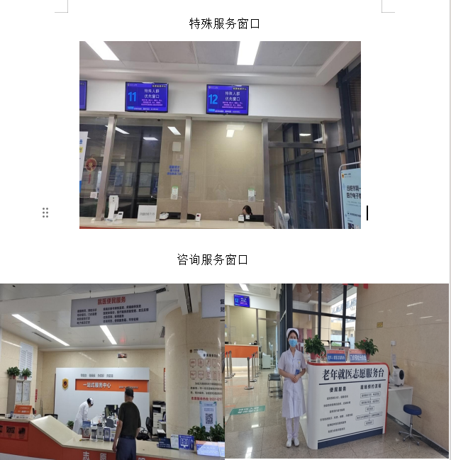 QQ截图20231213162247