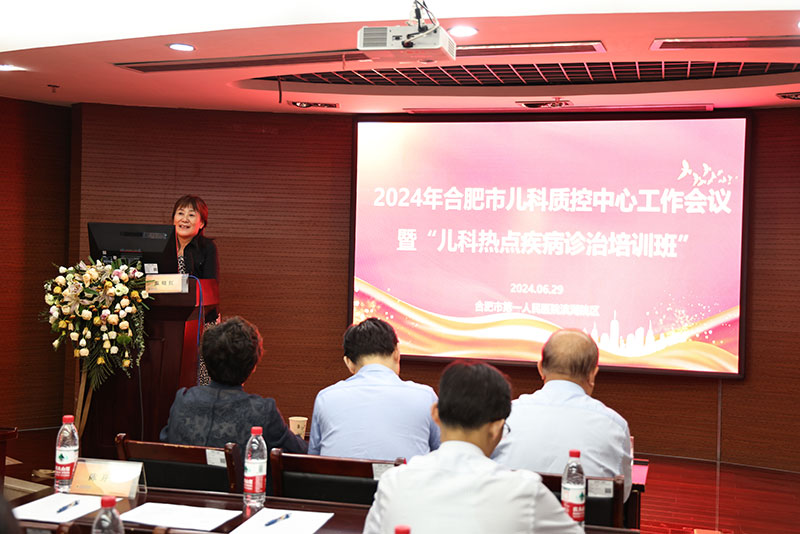 微信图片_20240630232303