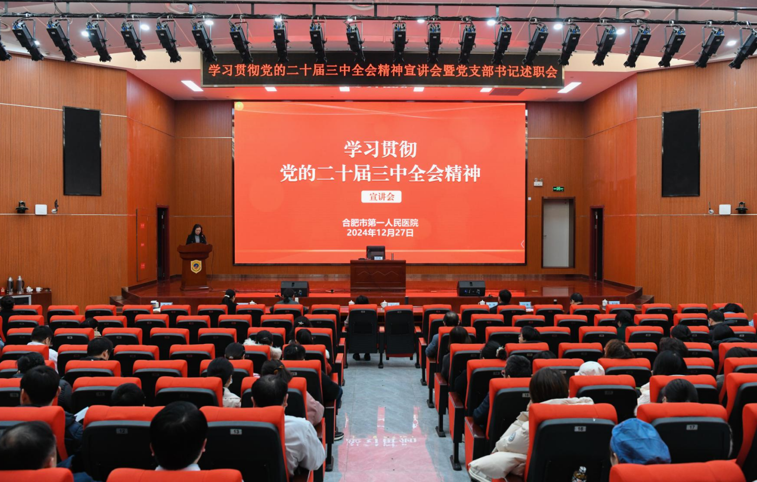 1735625916091 微信图片_20241231141740