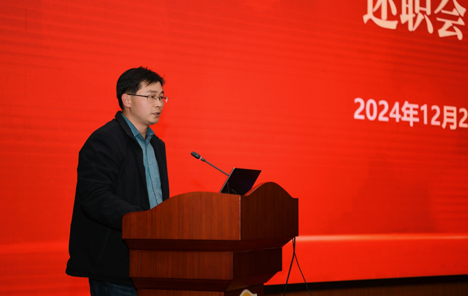 1735625963354 微信图片_20241231141819