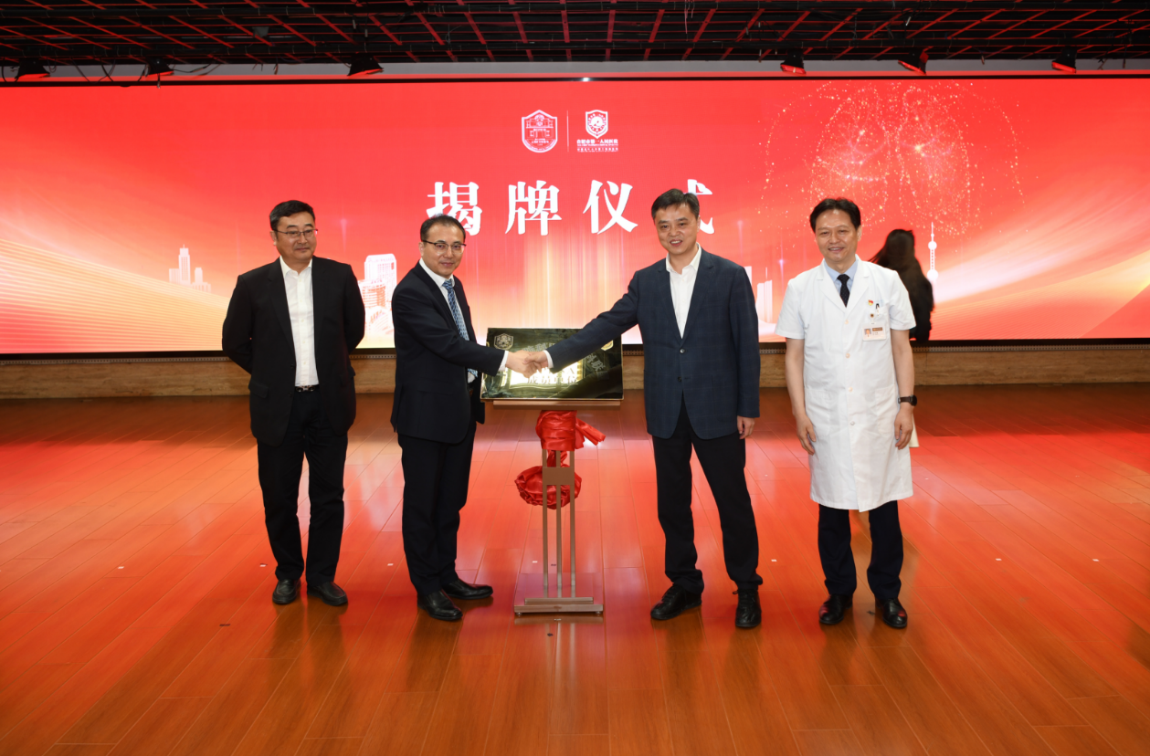 1737687260563 微信图片_20250124105237