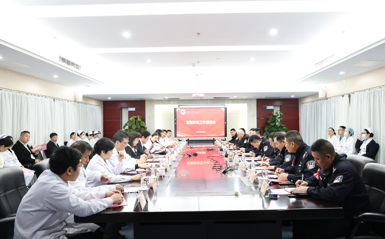 1737687291053 微信图片_20250124105242