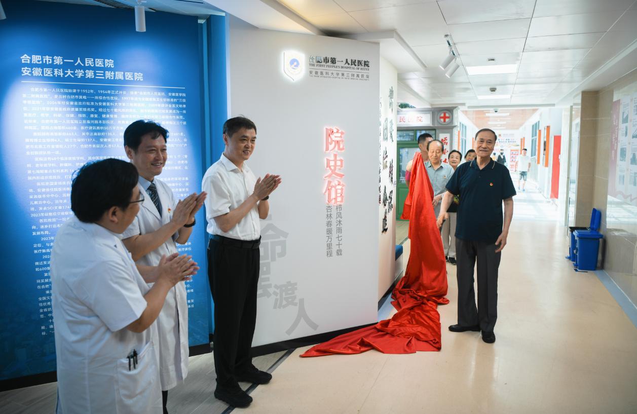 1737687378398 微信图片_20250124105319