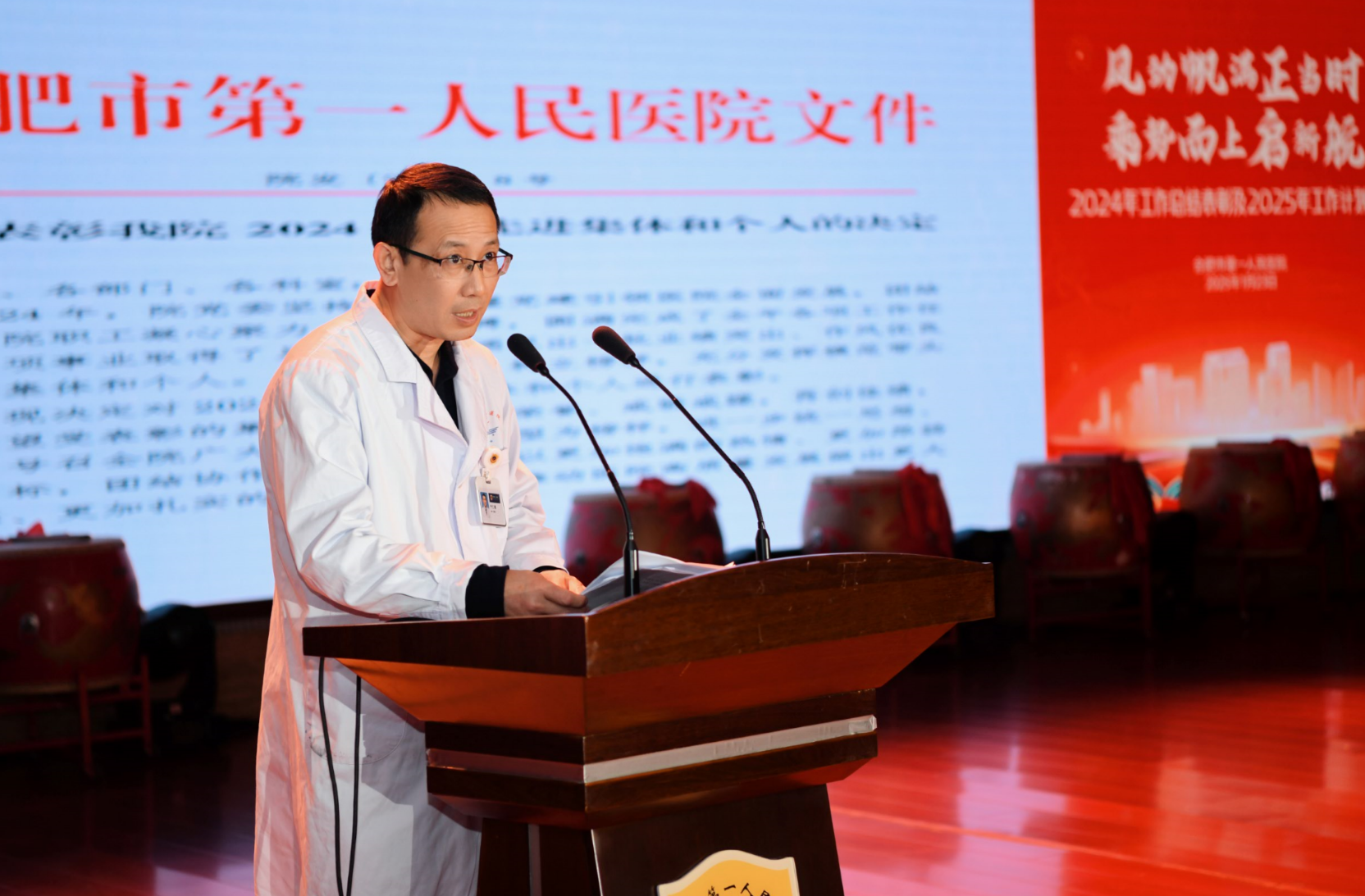 1737688659600 微信图片_20250124110358