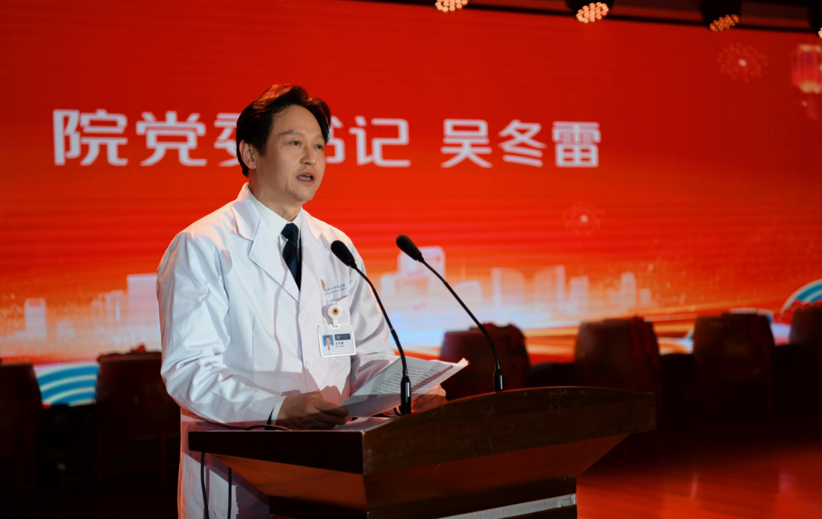 1737688740243 微信图片_20250124110438