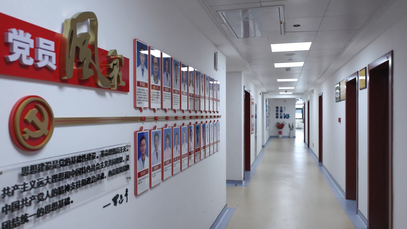 1739839598973 WeChat_20250213094527.mp4_20250213_094821.501