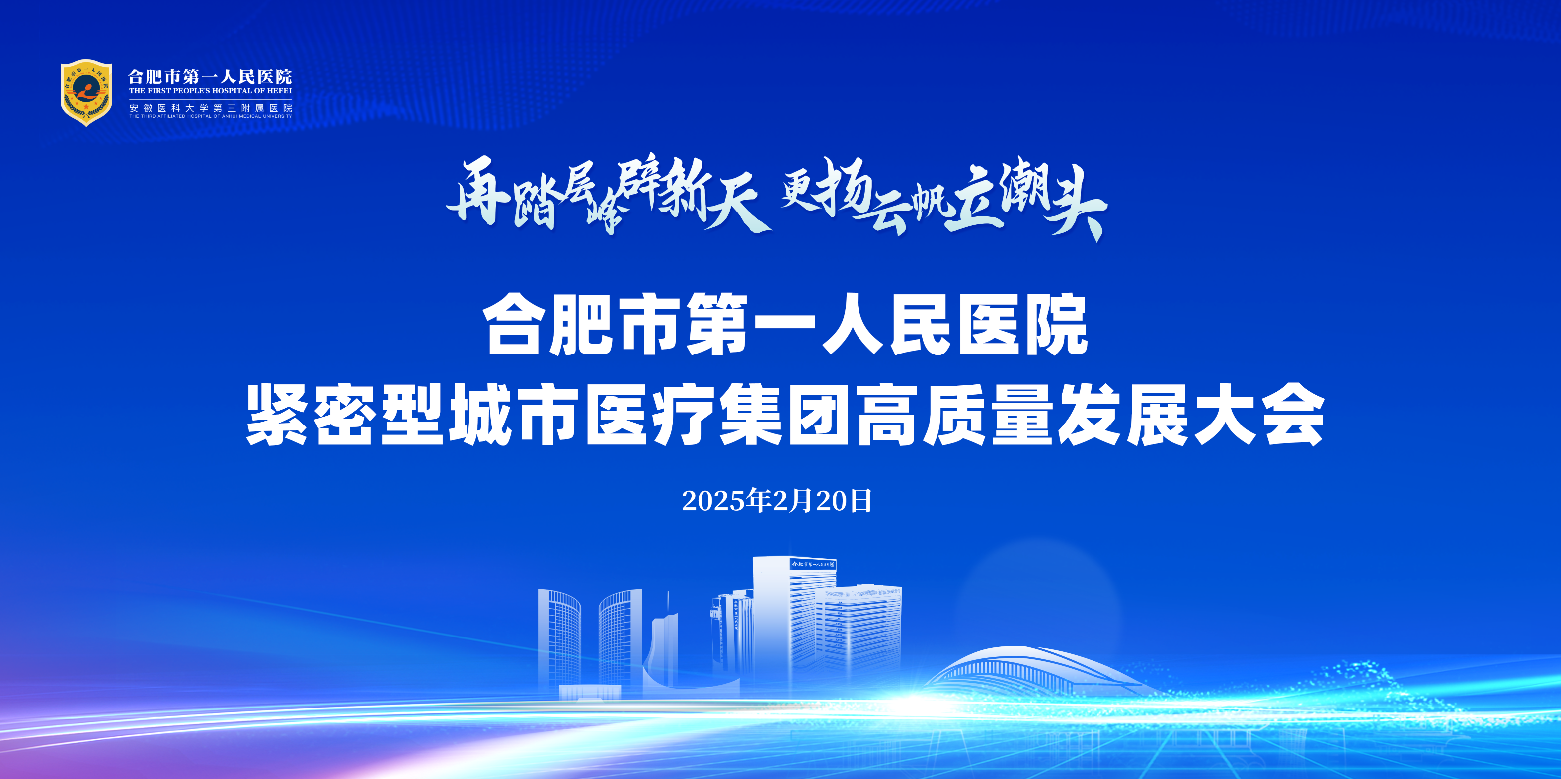 1740099784907 微信图片_20250220171434