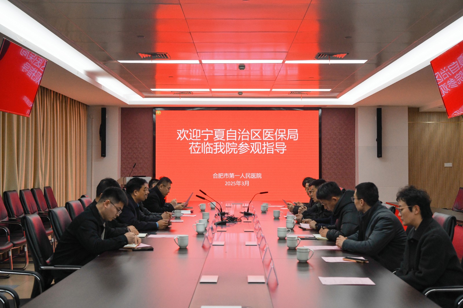 1741829278988 微信图片_20250313092658