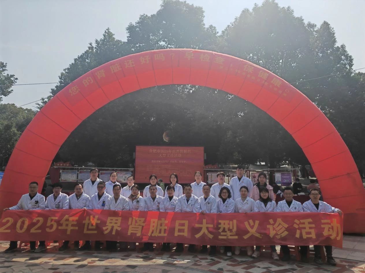 1741829812304 微信图片_20250313093626