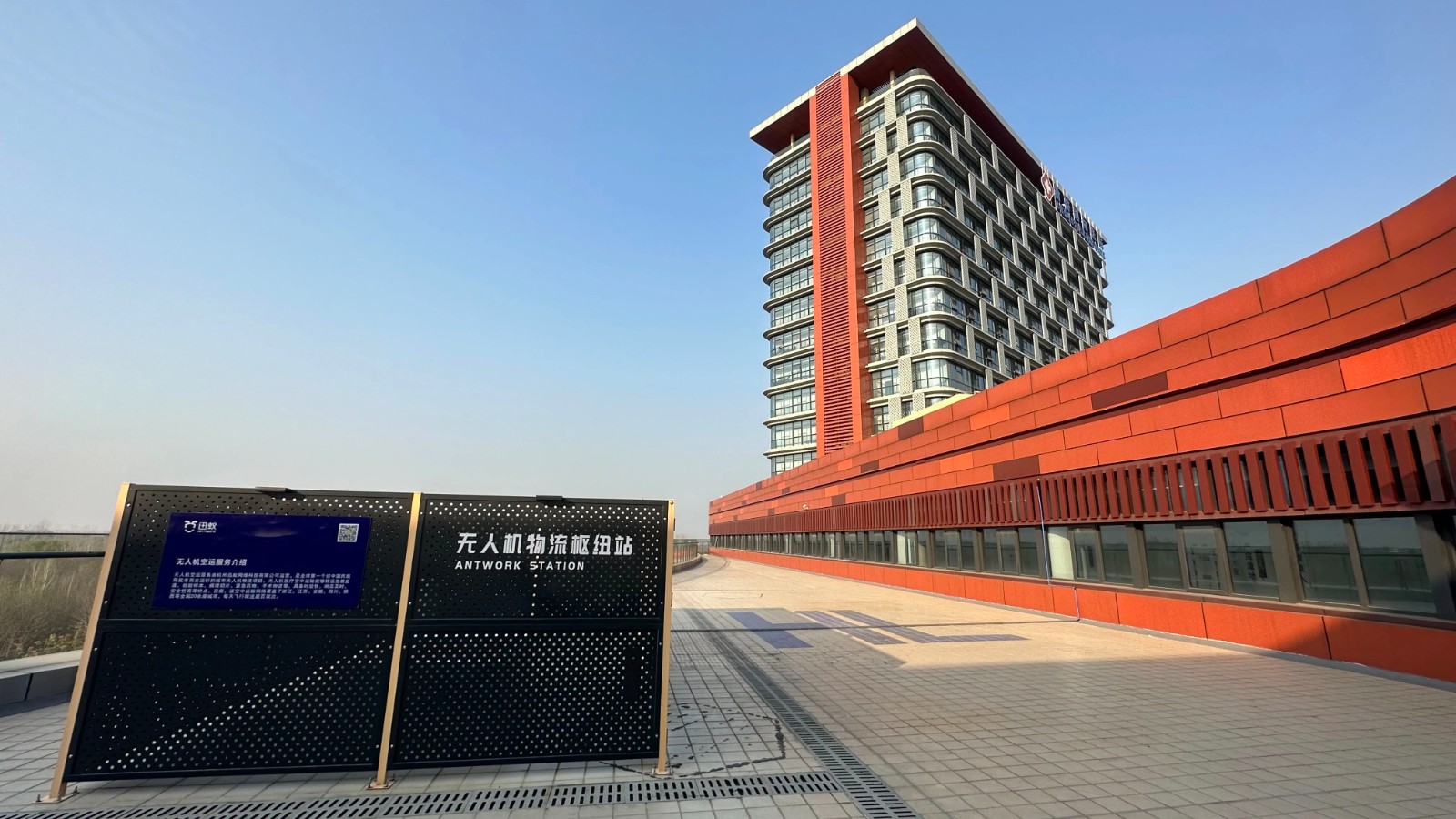 微信图片_20250331090340