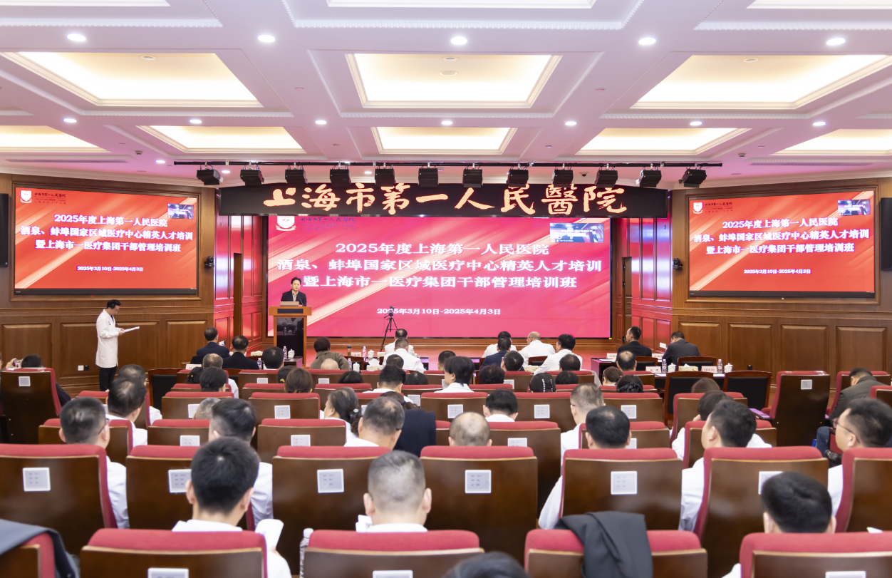 微信图片_20250331090711