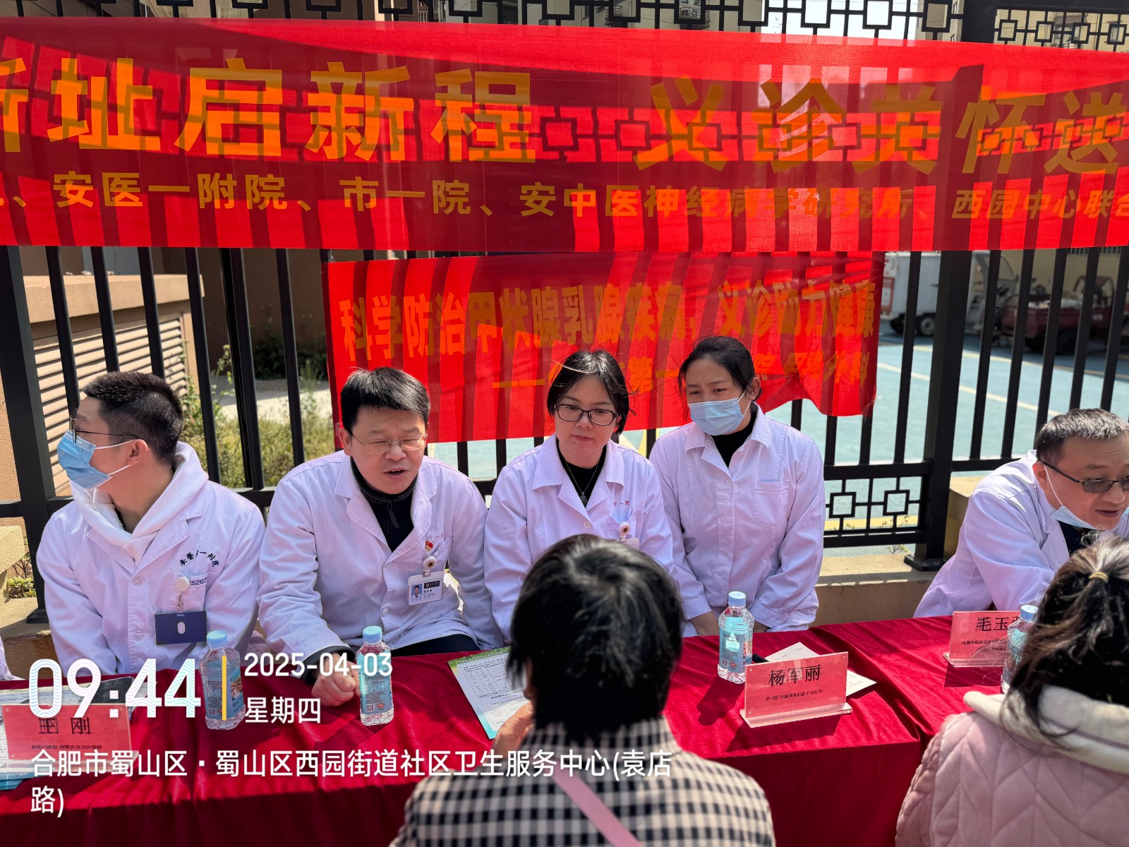 微信图片_20250407170905