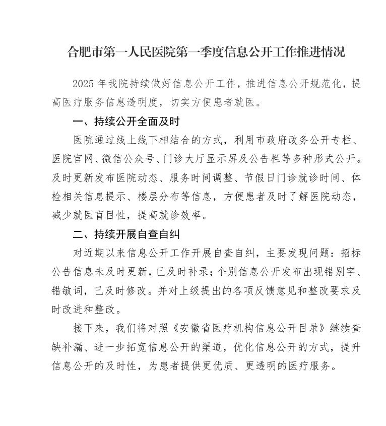 屏幕截图 2025-04-11 110012