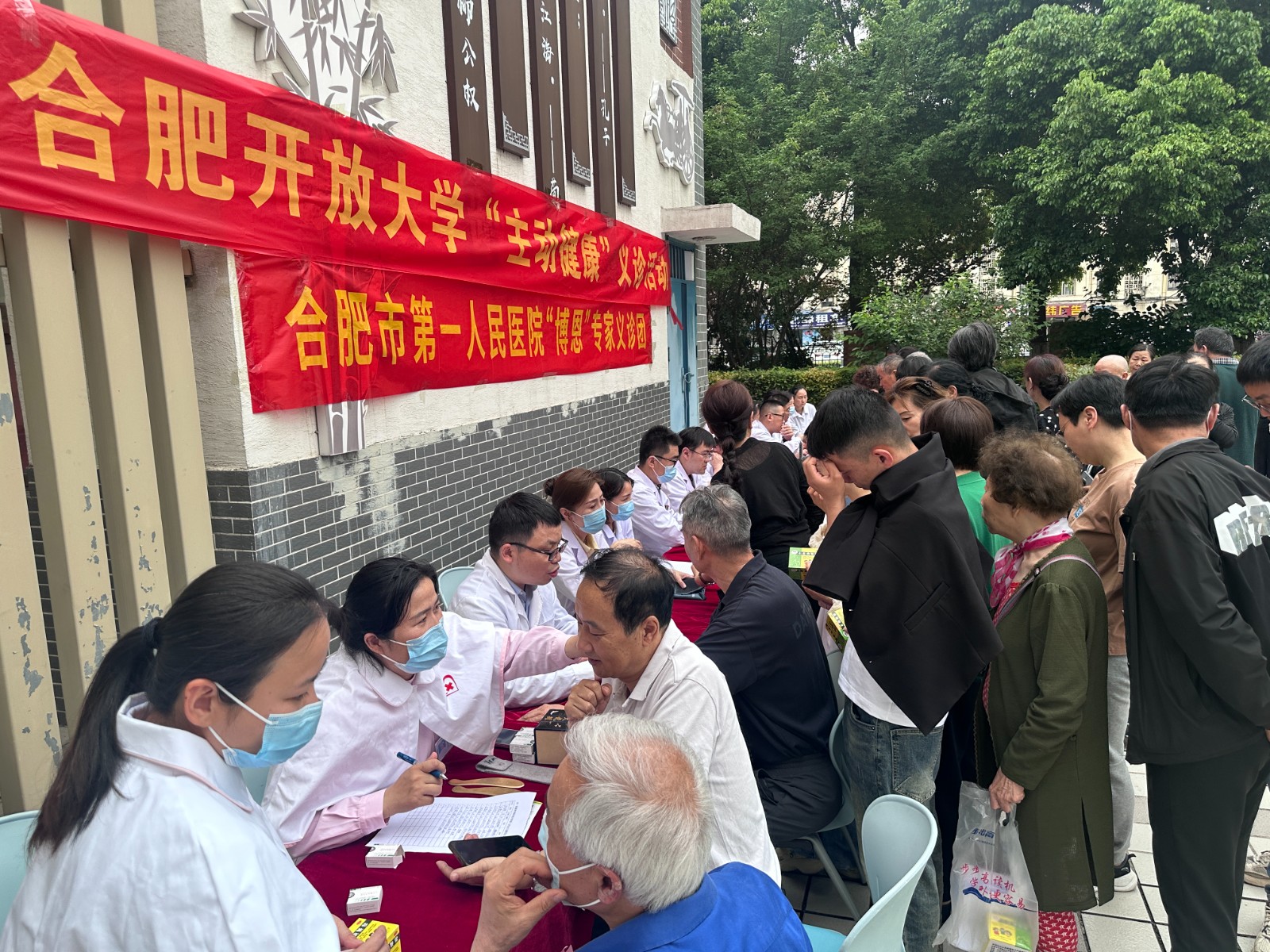 1745565942962 微信图片_20250425152518