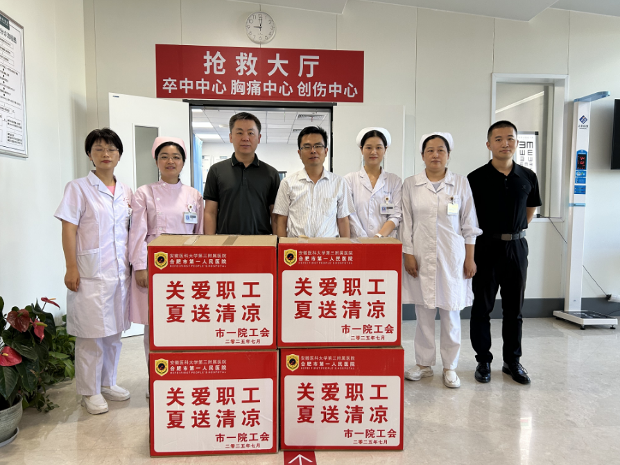 屏幕截图 2025-07-28 144826