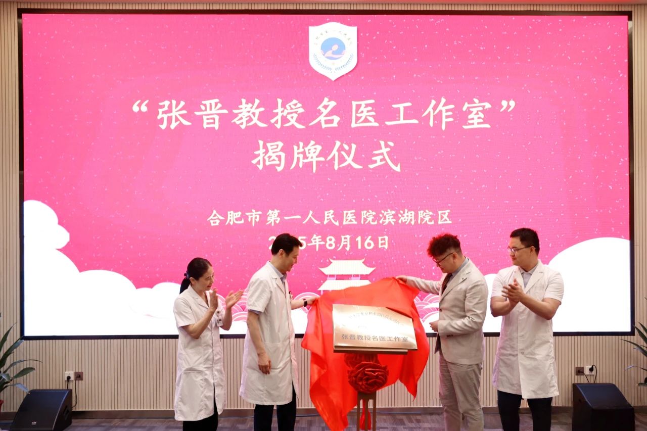 1756111652322 微信图片_2025-08-25_164710_762