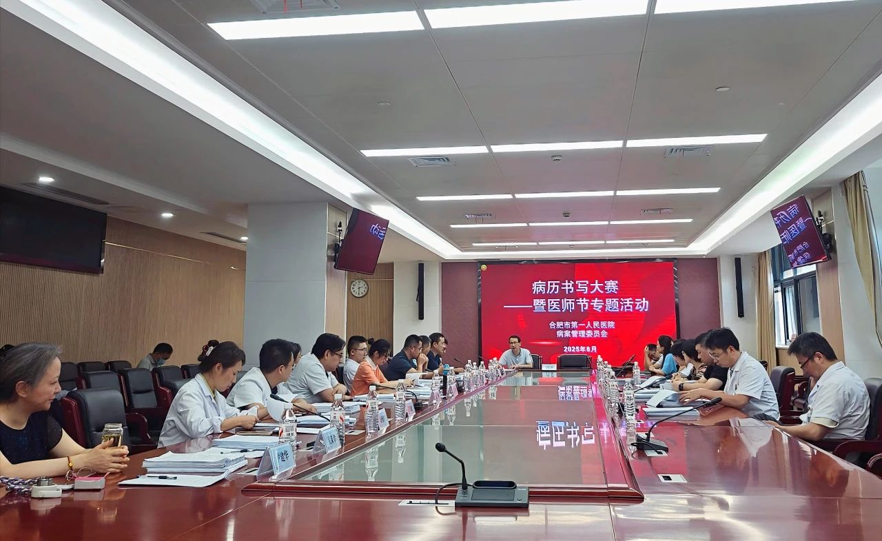 微信图片_2025-08-25_165153_676