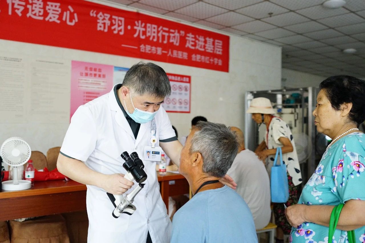 微信图片_2025-08-25_165300_447