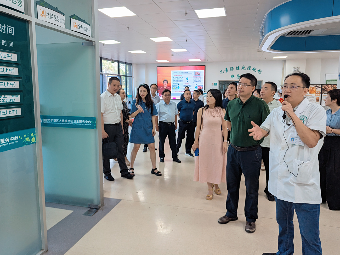 屏幕截图 2025-09-01 100842