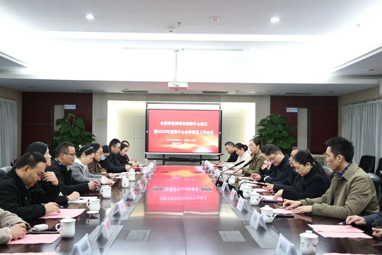 微信图片_2025-11-24_151713_203