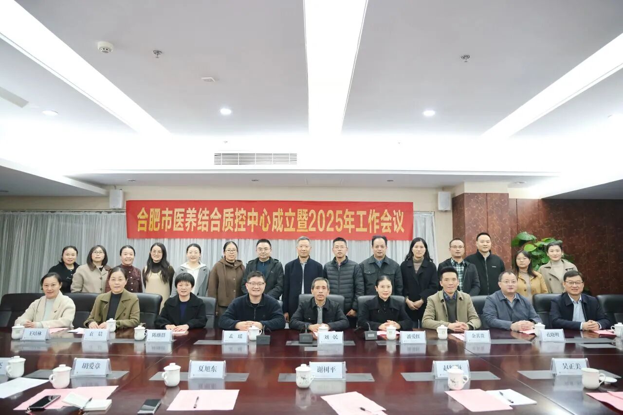 微信图片_2025-11-24_151718_888