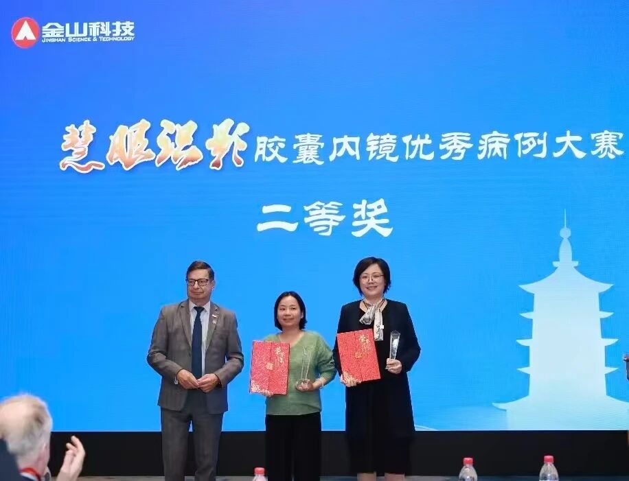 微信图片_2025-11-24_151920_584