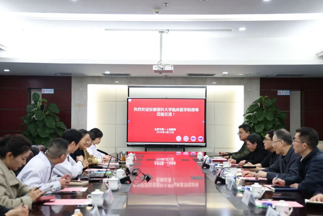 1769068946910 微信图片_2026-01-22_160214_417