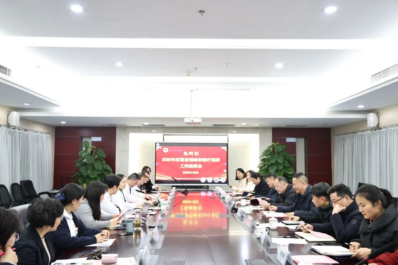 1769069130299 微信图片_2026-01-22_160505_089