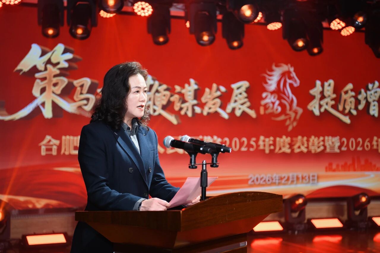 1772090697253 微信图片_2026-02-26_152228_399