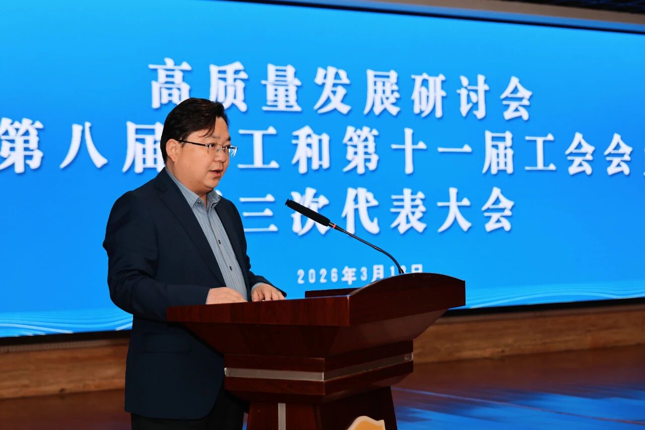 微信图片_2026-03-16_104811_577