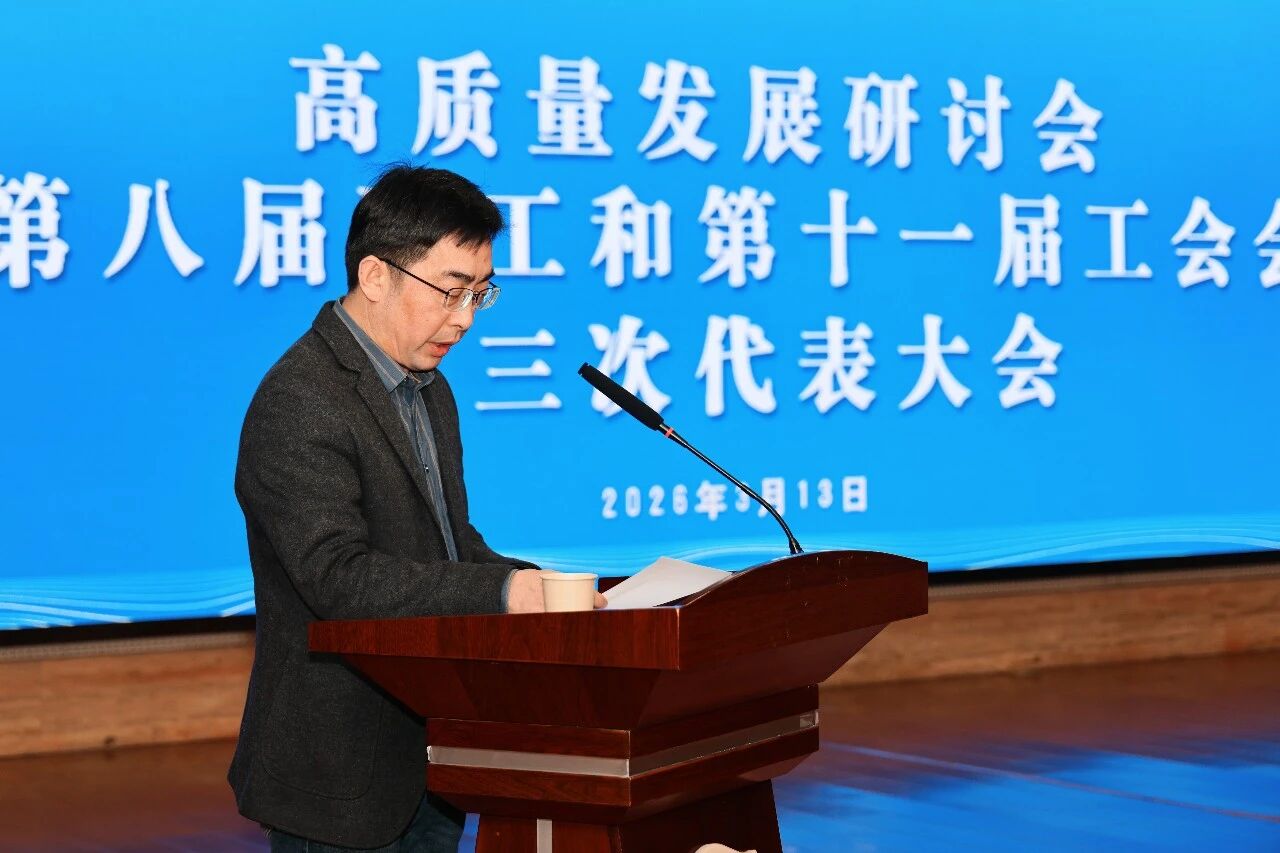 微信图片_2026-03-16_104815_112