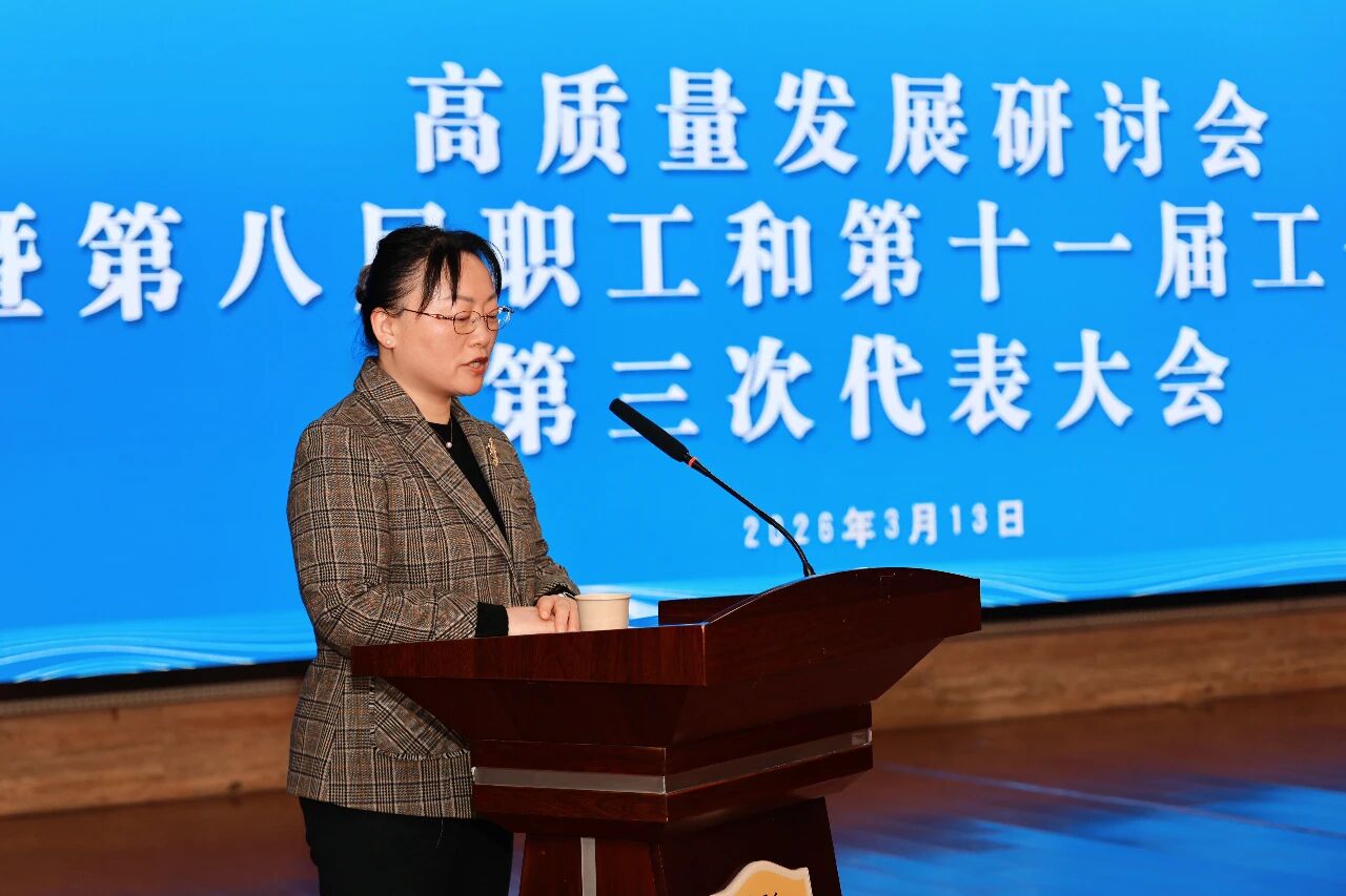 微信图片_2026-03-16_104821_724