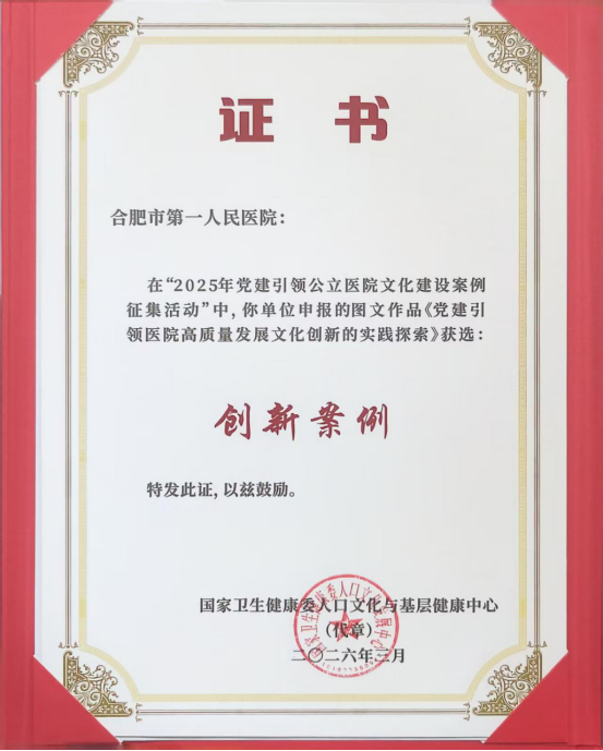 微信图片_20260407095447_10775_1